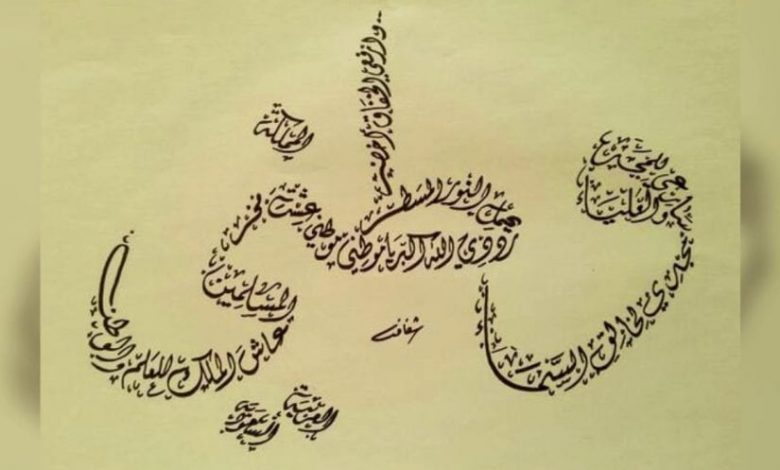 مقدمة إذاعية عن الوطن كاملة