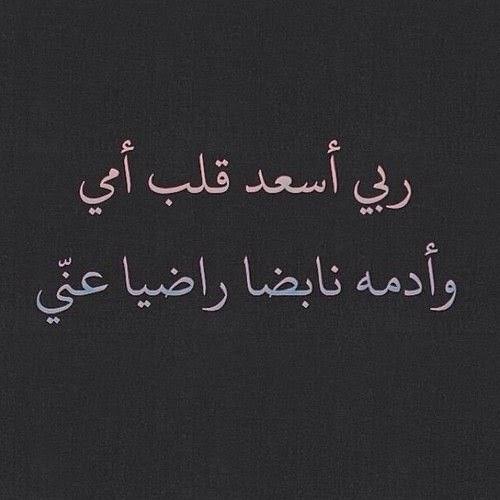 خواطر عن الوالدين