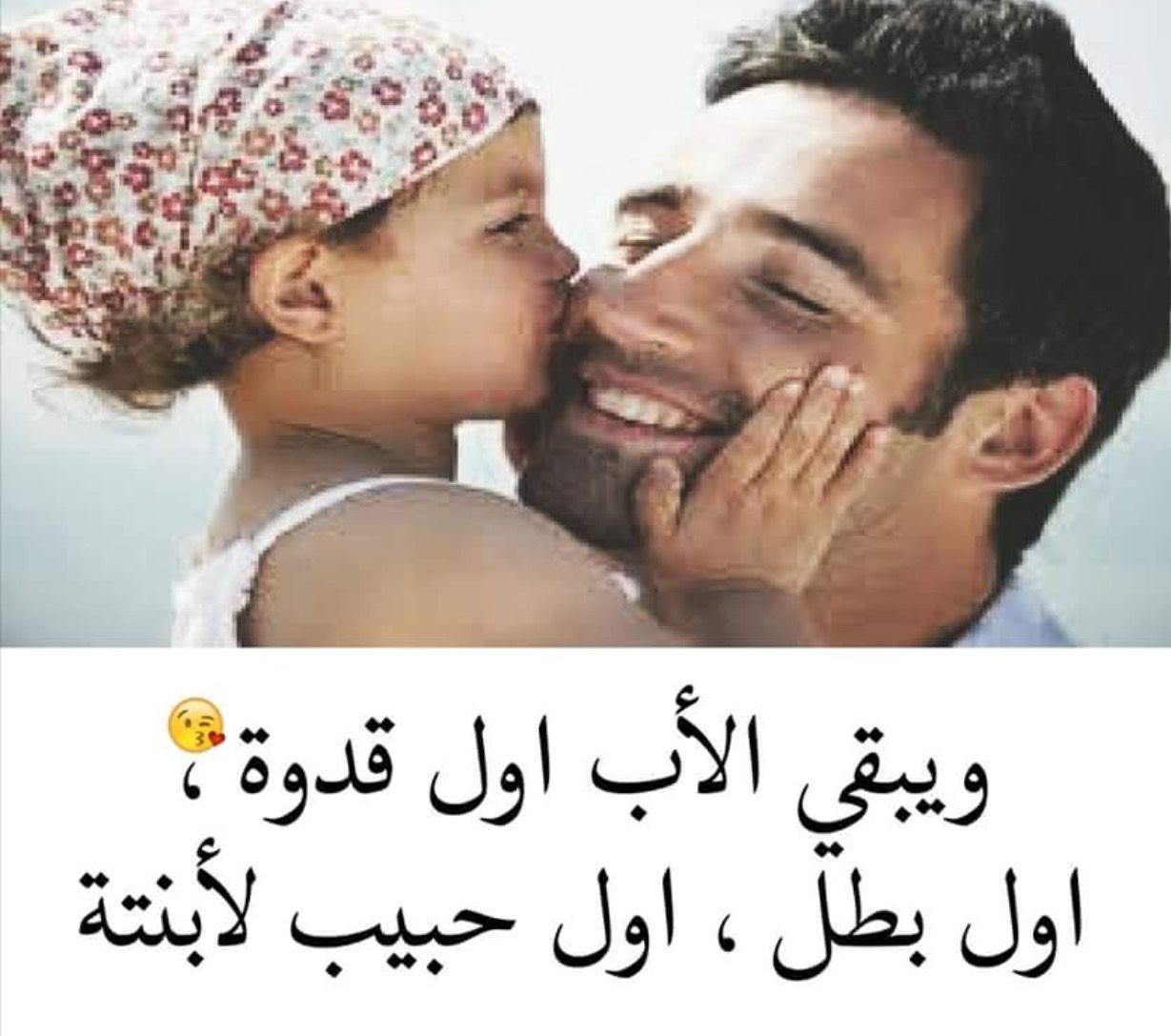 الوالدين نعمه لا تُقدر بأي ثمن