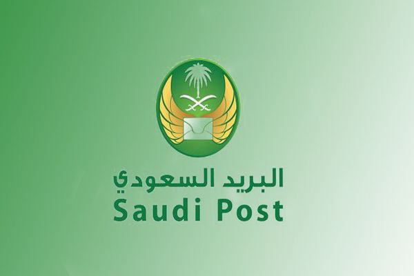 الرمز البريدي للرياض والمناطق التابعة لها