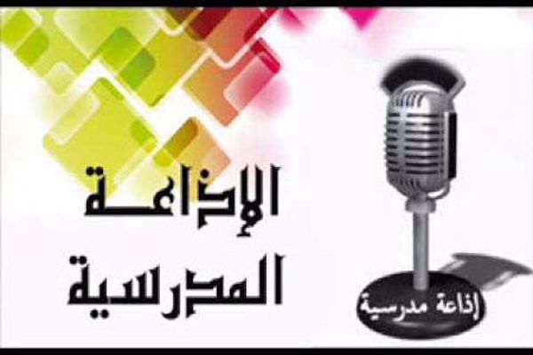 مقدمة اذاعة مدرسية عن الوطن