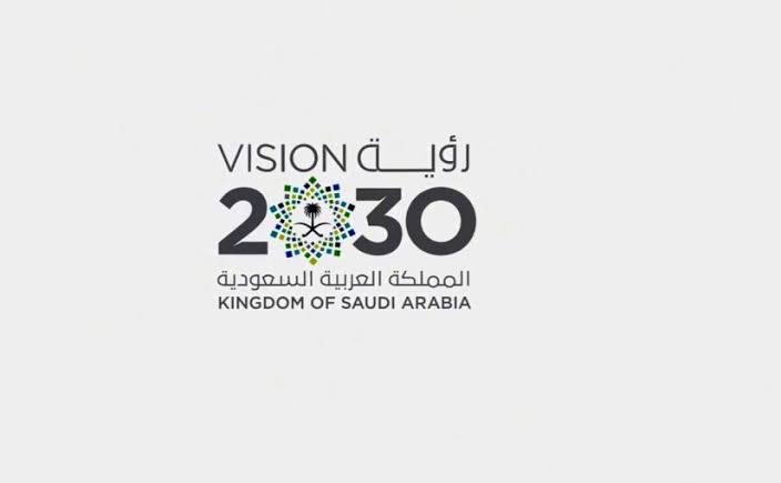 مقال عن رؤية 2030