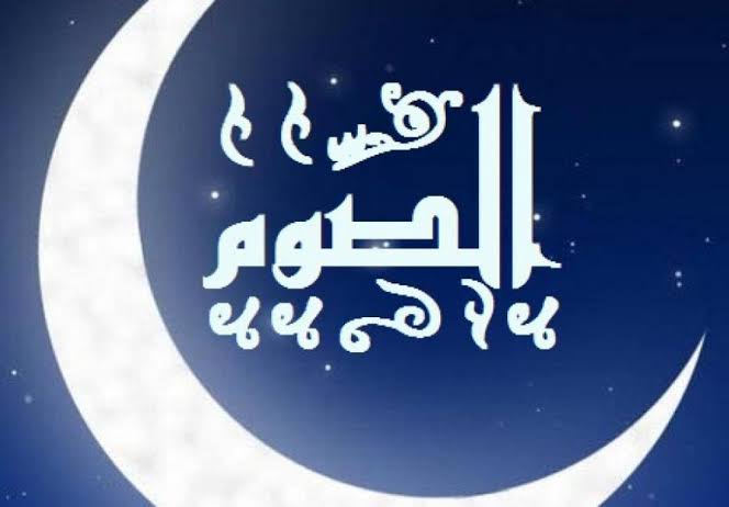 فوائد الصوم الصحية