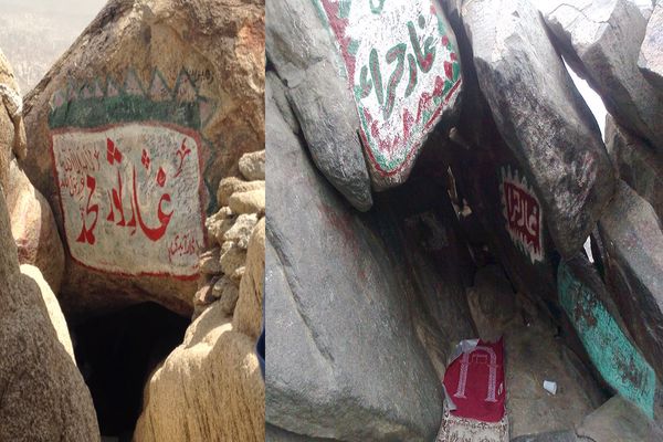 الفرق بين غار حراء وغار ثور