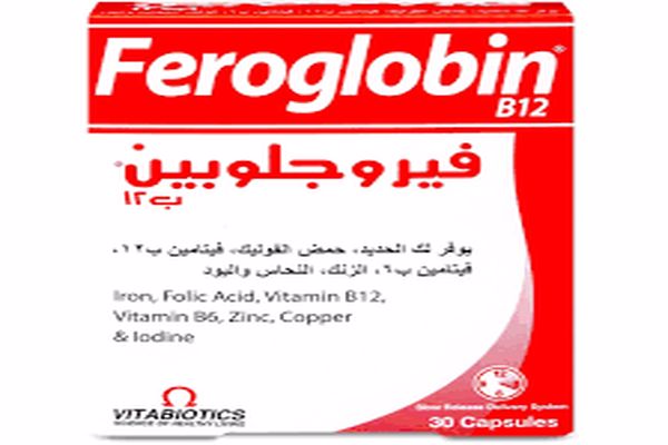 اسماء فيتامينات للحامل
