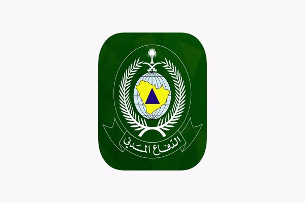 كلمة عن الدفاع المدني