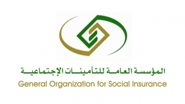 التامينات الاجتماعية استعلام عن مدة الاشتراك برقم الهويه التامينات الاجتماعية استعلام عن مدة الاشتراك برقم الهويه