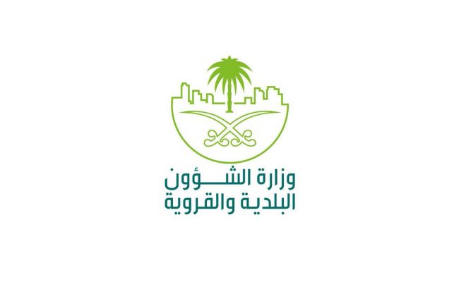 منح أراضي لمستفيدي التأهيل الشامل