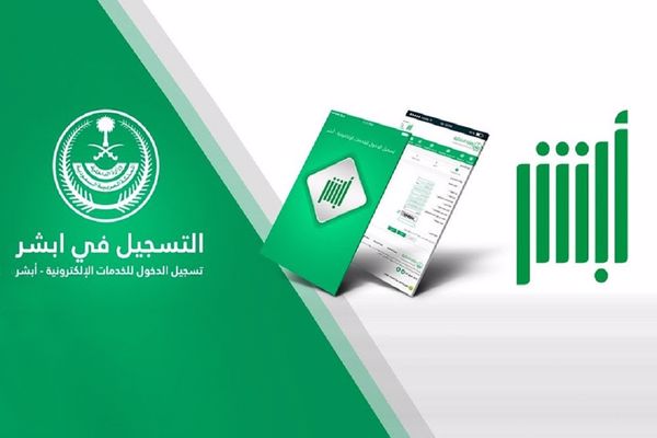 استخراج رخصة قيادة سعودية للمقيمين 2022