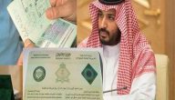 الإقامة الدائمة في السعودية للمواليد