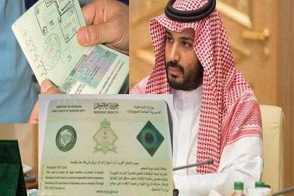 الإقامة الدائمة في السعودية للمواليد