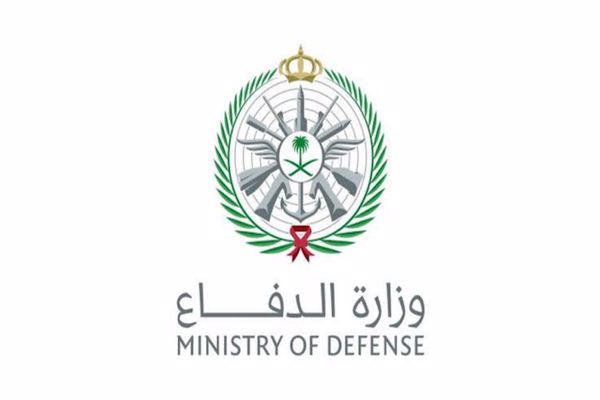وزارة الدفاع تعلن المرشحين للكشف الطبي الثاني للجامعيين والثانوية 1444 هـ