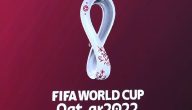 جدول مباريات كاس العالم قطر 2022