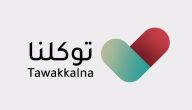 استخراج نتائج الطلاب من تطبيق توكلنا Tawakkalna