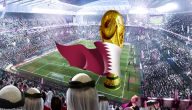 كلمات اغنية كاس العالم 2022