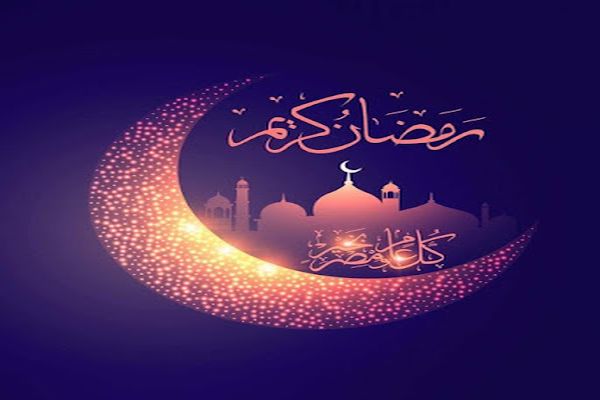 لماذا سمي رمضان بهذا الاسم