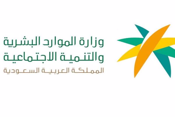 الخدمات الإلكترونية الأحوال المدنية