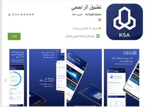 شروط توكلنا للأطفال الأقل من 15 عامًا لتسجيل حساب مستقل