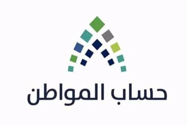 إيداع حساب المواطن يناير 2023