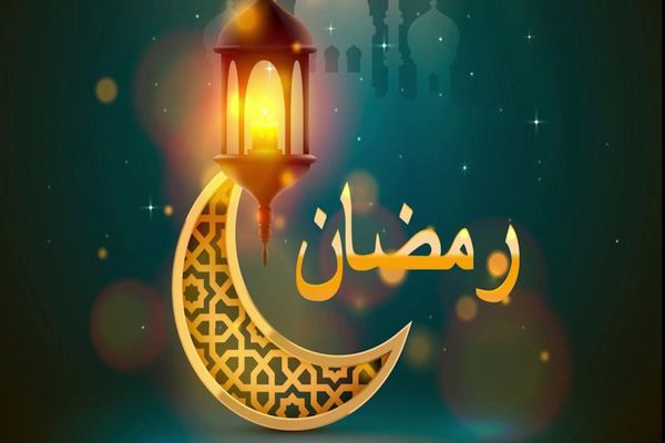 كم باقي على رمضان 2023 وإمساكية رمضان 1444هـ