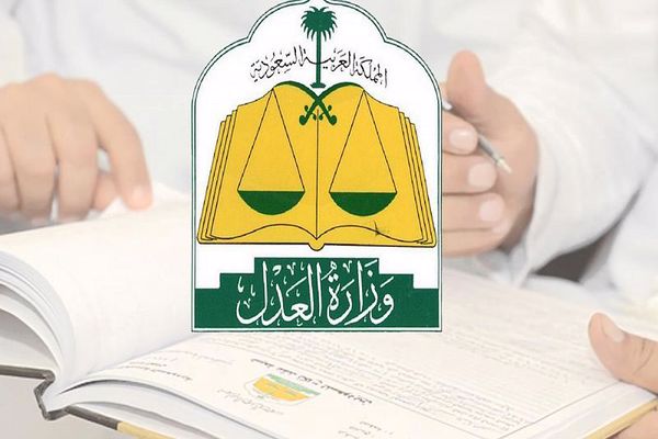 شروط إصدار صك أرض سكنية بالسعودية