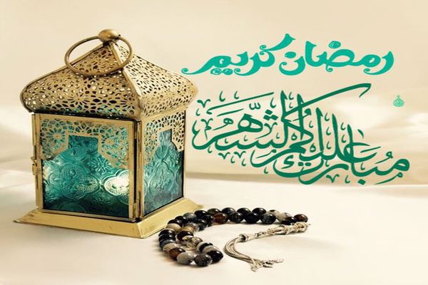 مقدمة محاضرة عن رمضان