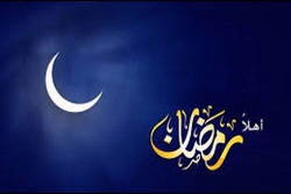 خاتمة عن شهر رمضان المبارك