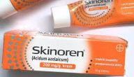 معلومات عن skinoren cream