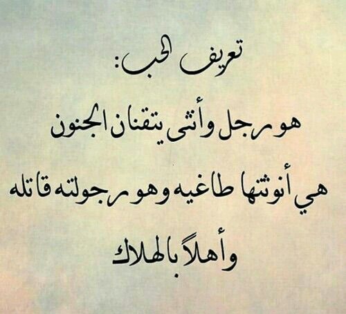 شعر عن الحب قصير