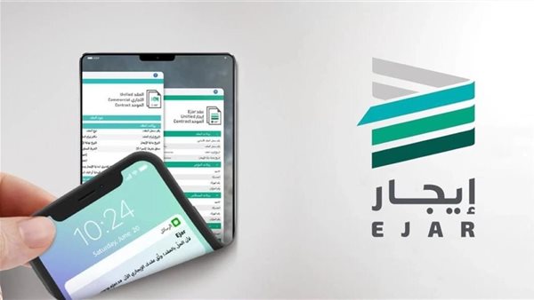 شروط الحصول على منحة دعم الإيجار ejar.sa