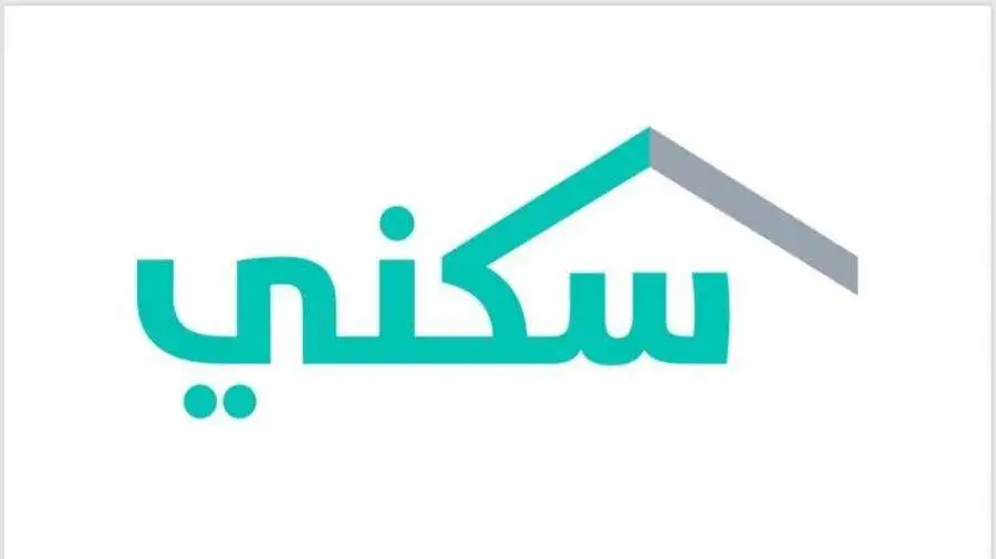 شروط الدعم السكني للرجال