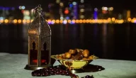 اقوال عن قدوم شهر رمضان