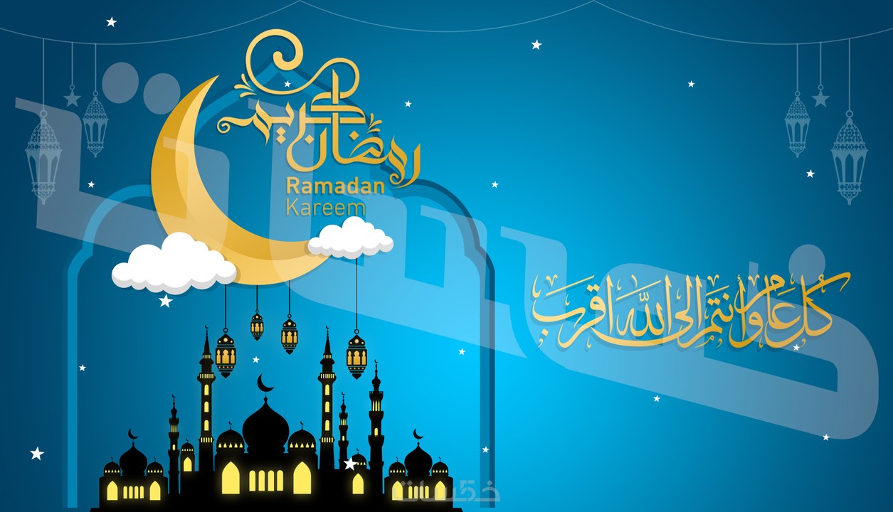 شعر عن رمضان 2024 قصير