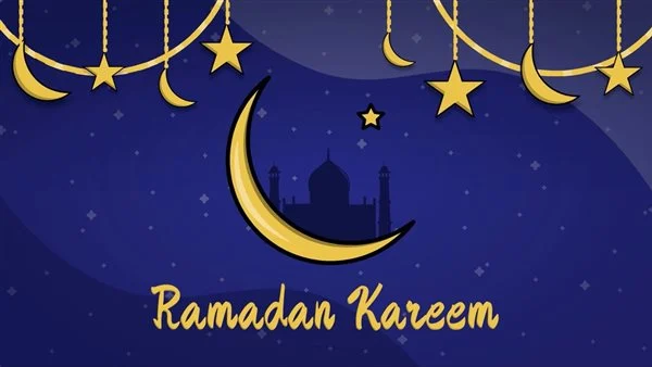 زوجي مبارك عليك شهر رمضان