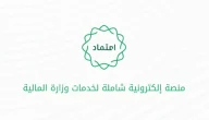 اعتماد أفراد تسجيل دخول