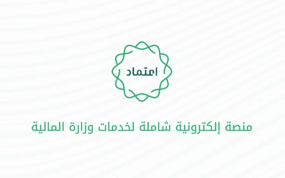 اعتماد أفراد تسجيل دخول