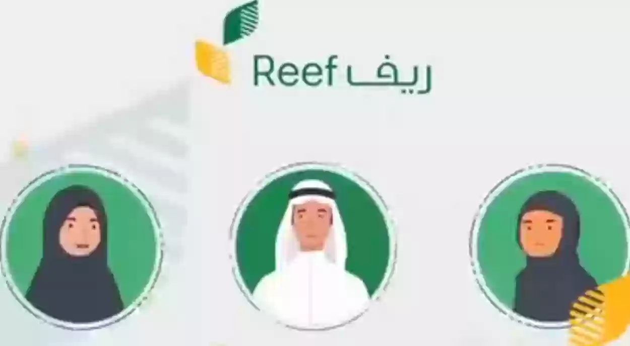 شروط الأهلية في دعم ريف