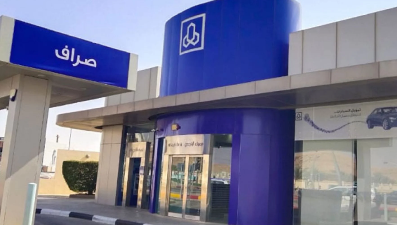 طريقة التسجيل بالهاتف المصرفي الراجحي