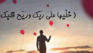 حكم دينية عظيمة قصيرة