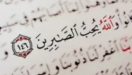 عبارات عن تعويض الله