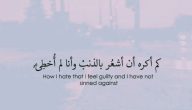 خواطر حزينة عن هجر الحبيب