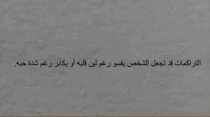 عبارات واتس اب قوية