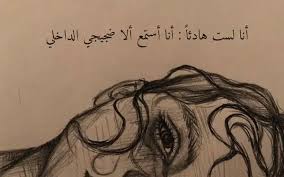عبارات واتس اب حكم