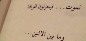كلمات للواتس اب للحاله