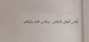 عبارات واتس اب دينية مزخرفة
