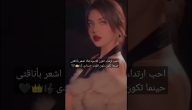 عبارات غرور انثى مزخرفة