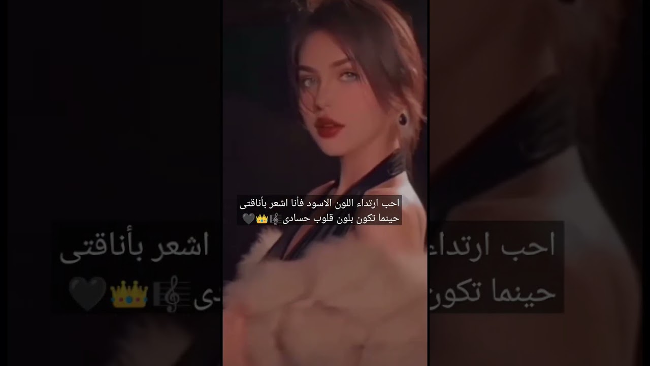 عبارات غرور انثى مزخرفة