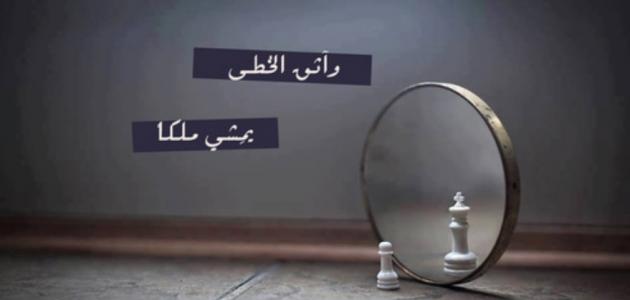 خواطر عن قوة الشخصية