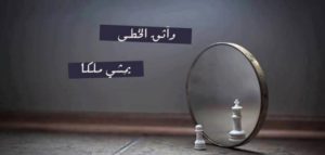 عبارات ثقة بالنفس قوية قصيرة