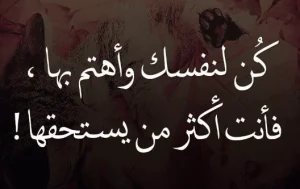 اجمل ما قيل في قوة الأرادة؟